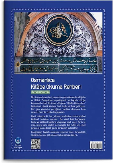 Osmanlıca Kitabe Okuma Rehberi