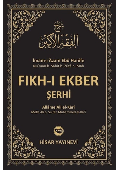 Fıkh-ı Ekber Şerhi (Şerhi Fıkhu'l Ekber) / İmam Ebu Hanife