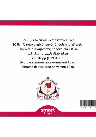 Yaz Hatırası Esansı 10 Ml Diğer
