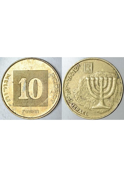 İsrail 10 Agorot 1986.