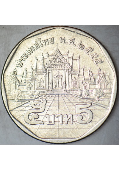Tayland 5 Baht 2012 Kral 9. Rama Dönemi.