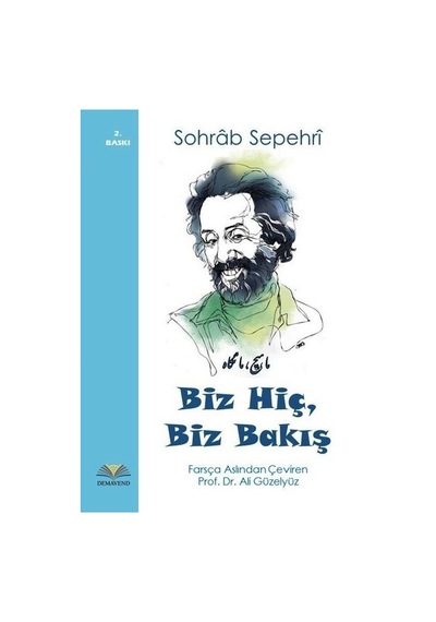 Biz Hiç. Biz Bakış