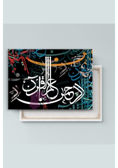 Rahman Suresi "Errahman Allemel Kuran" İslami Dini Hat Kanvas Tablo ( 7 Farklı Ölçü ) 100 x 70