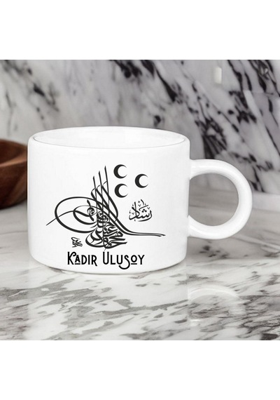 Kişiye Özel Osmanlı Tuğra Tasarımlı Motto Kahve Fincanı Siyah