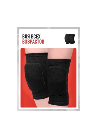 Sportly Bahçe Ve Eklem Dizlikleri 76450424 Siyah