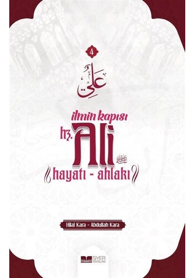 İlmin Kapısı Hz.Ali: Hayatı - Ahlakı - Abdullah Kara - Siyer Yayınları
