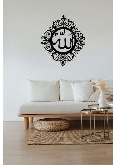 Duvar Dekorasyon Ürünü Allah Lafzı