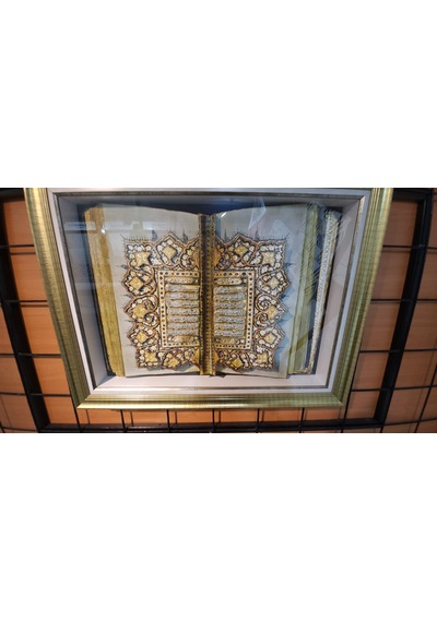 Kur'an-ı Kerim 50 X 70 Rölyef Tablo