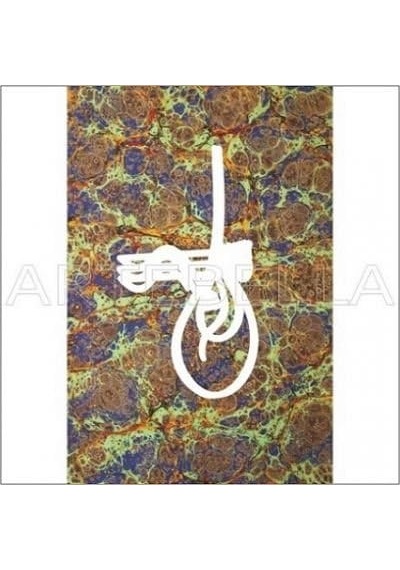 Klasik Kolay Transfer 23x34 Cm Koyu Zemin 1521k