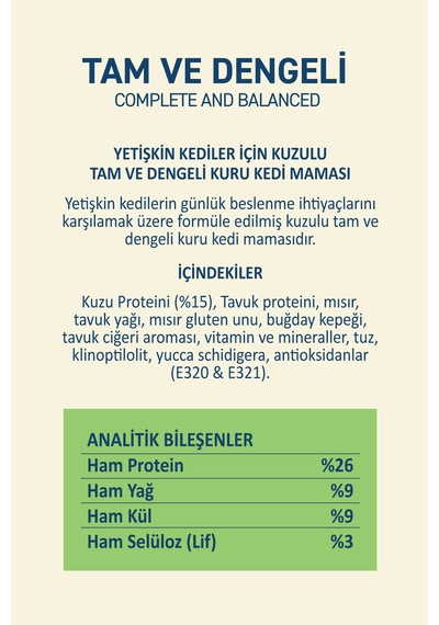 Petipure Kuzu Etli Kuru Yetişkin Kedi Maması 1,2 Kg - Besleyici Vitamin İlaveli Tam Ve Dengeli Mama