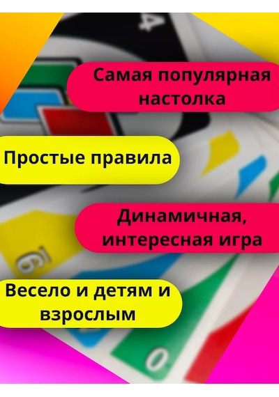 Uno Uno Masaüstü Kart Oyunu Uno 232392260