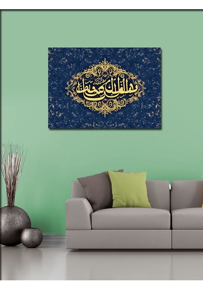 Kanvas Tablo Hz. Muhammed Hat Sanatı