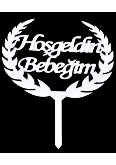 Özel Üretim Hatıra Eşyası Doğum Süsü Dekoratif Süs Hoşgeldin Bebeğim Gümüş Pasta Pleksi