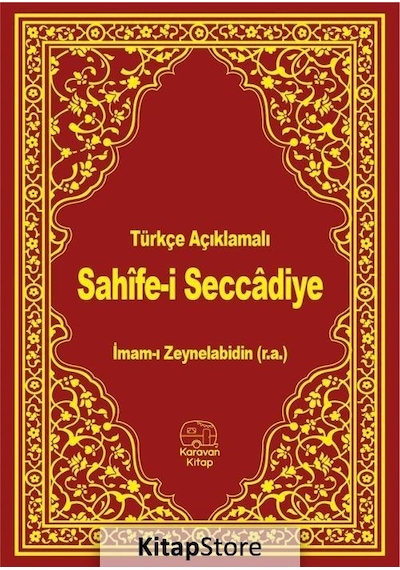Türkçe Açıklamalı Sahife-i Seccadiye - İmam Ali Zeynelabidin - Karavan Yayınevi