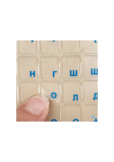 Rusça Klavye Sticker 3m Mat Kiril Harf Etiket Laptop Ve Pc Uyumlu Tam Tuş Kaplama Mavi