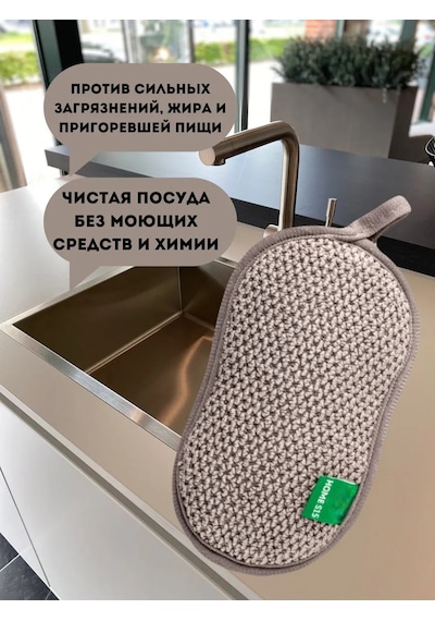 Greenwey Bulaşık Yıkama Süngeri 340952397
