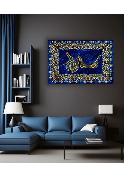 Ramazan İslami Dini Temalı Dekoratif Cam Tablo 54