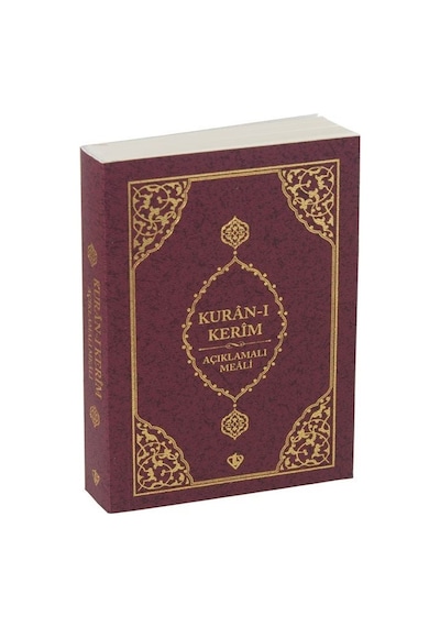 Kur'an-ı Kerim Açıklamalı Meali - Cep Boy - Metinsiz - Kahverengi Kapak- Türkiye Diyanet Vakfı Yayınları