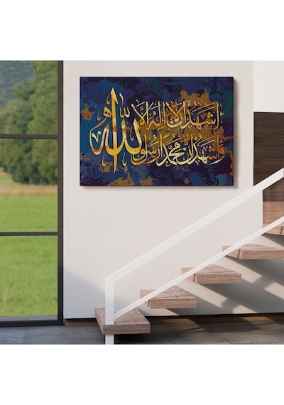 Allah'tan Başka İlah Yoktur Muhammed A.s Allah'ın Kulu Ve Elçisidir,kanvas Tablo-3333