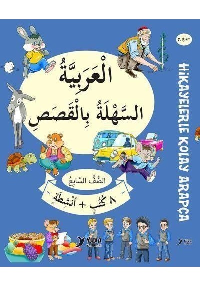 Yuva 7. Sınıf Hikayelerle Kolay Arapça - 8 Kitap