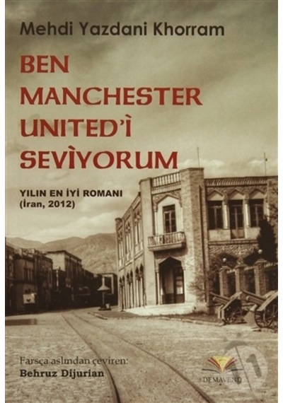 Ben Manchester Unıted’I Seviyorum