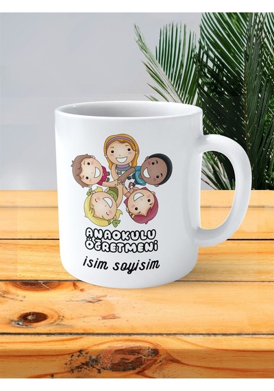 Anaokulu Ana Okulu Öğretmeni Baskılı Kupa Elim Sende Çok Renkli