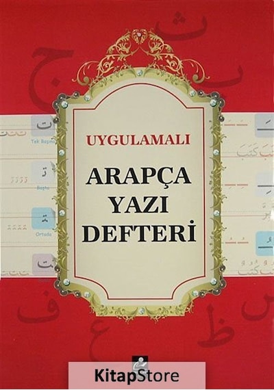 Uygulamalı Arapça Yazı Defteri- Mercan Kitap