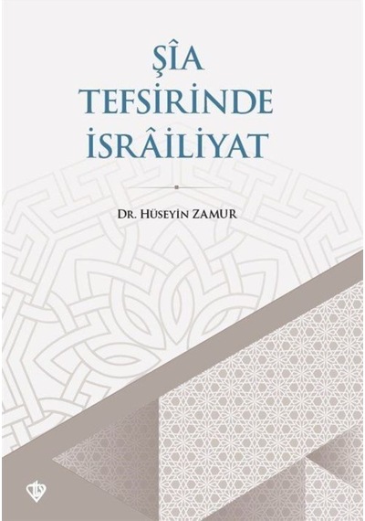 Şia Tefsirinde İsrailiyat - Hüseyin Zamur - Türkiye Diyanet Vakfı Yayınları