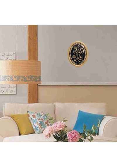 Allah (C.C) Muhammed (S.A.V) Lafs Pano (64928038)