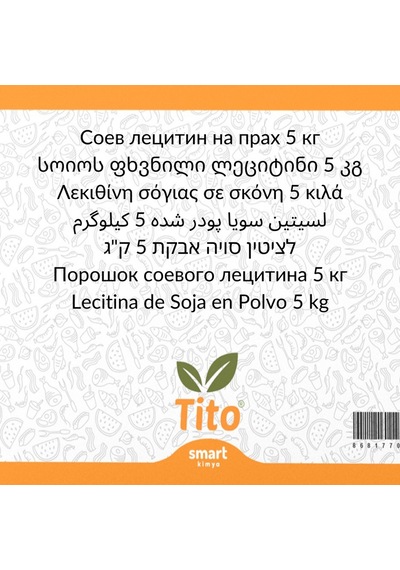 Toz Soya Lesitini E322 Gıda Tipi 5 Kg