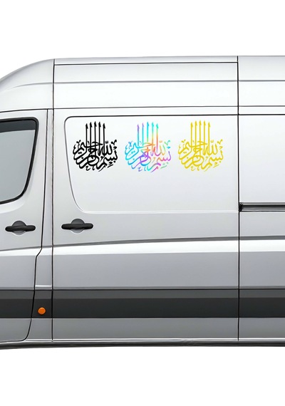 Besmele Özel Yeni Kaliteli Kaliteli Sticker Siyah Renk 1 Adet 18x20 Cm Tuğra Detay Dekor