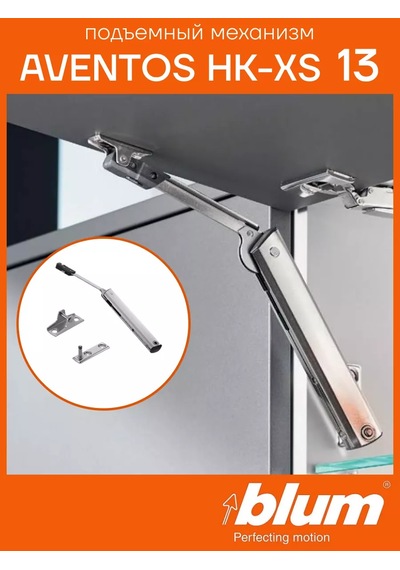 Blum Blum Aventos Hk-xs 13 Dolap İçin Kaldırma Mekanizması 164990757