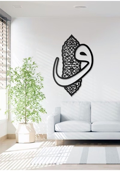 Dekoratif Arka Planlı Vav Harfi Yazılı Metal Duvar Tablosu Arapça Yazılı Dini Duvar Dekor