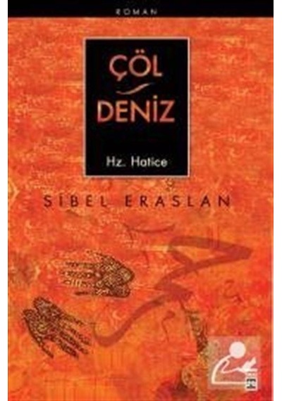 Çöl / Deniz Hz. Hatice / Sibel Eraslan