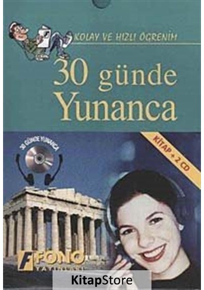 30 Günde Yunanca CD'li - Kutulu- Fono Yayınları