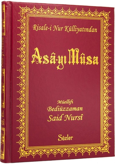 Asa-Yı Musa Büyük Boy - Vinleks