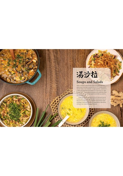 Tiffy Cooks: 88 Easy Asian Recipes From My Family To Yours: A Cookbook