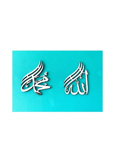 Kk Swords Allah C.c Muhammed S.a.v Lafzı Ayna Pleksi Damla Şeklinde Hediyelik Tablo , İslami Ev Dekoru Tyb7dkgn9r03n9gu97