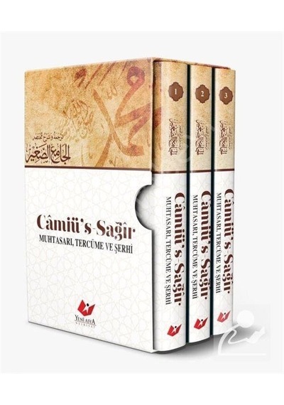 Camiüs Sağir Muhtasarı Tercume Ve Şerhi 3 Cilt Imam Suyuti N11.17605