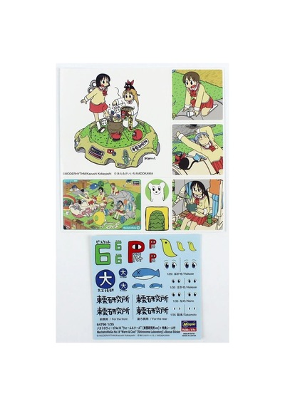Hasegawa 64796, 1/35 Mechatrowego Warm & Cool Plastik Maketi