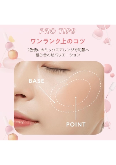 Pk02 Juicy-pang Water Blusher Meyve Kokulu, Nemlendirici, Doğal Görünümlü Sıvı Allık Çok Renkli