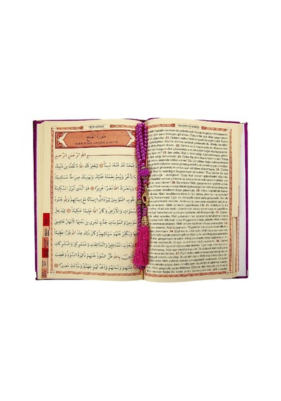 Anneler Gününe Özel İslami Hediyelik Set 24