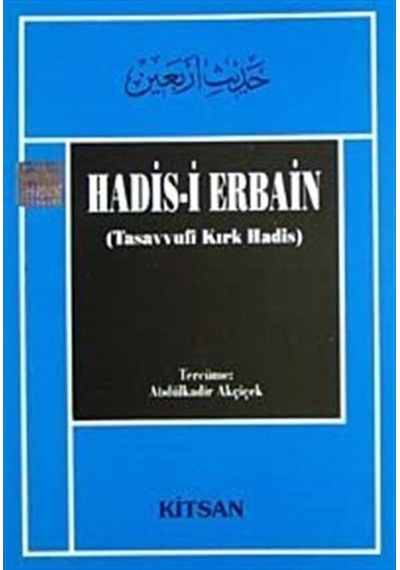 Hadis-i Erbain (Tasavvufi Kırk Hadis) / Sadreddin Konevi 9789757557579