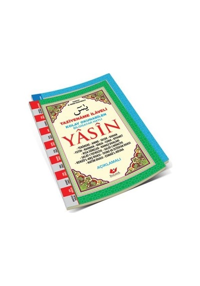 Yâsîn-i Şerif Taziyenâme İlaveli Açıklamalı -bilgisayar Hatl...