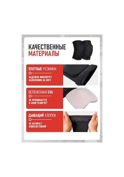 Sportly Bahçe Ve Eklem Dizlikleri 76450424 Siyah