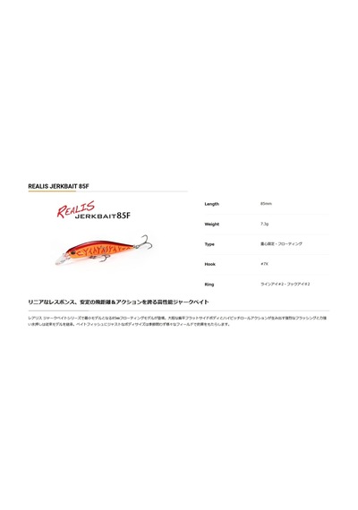 Duo Realis Jerkbait 85f Mccz193 Super Red Suni Yem
