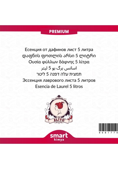 Premium Defne Yaprağı Esansı 5 Litre