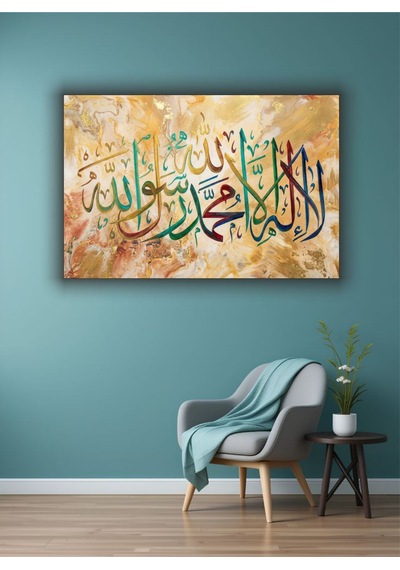 Ramazan İslami Dini Temalı Dekoratif Cam Tablo