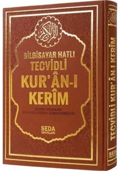Kur'an-ı Kerim Satır Altı Tecvidli Rahle Boy (Kod: 176) / Emru...