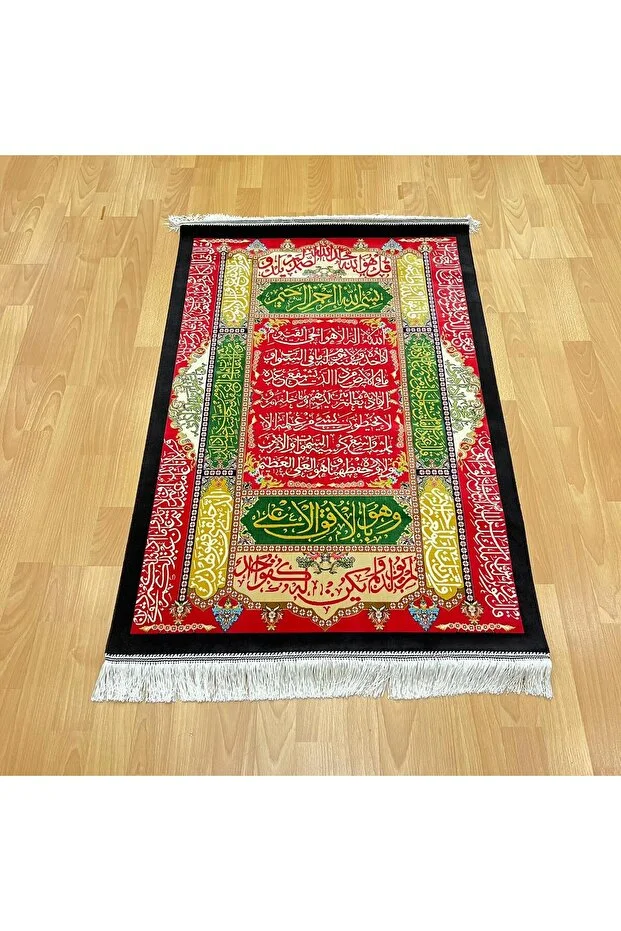 Mevlana Bazaar Ayetel Kürsi Yazılı İpek Kilim Kırmızı